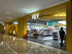 门面-KKV(南京新城市广场店)