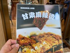 -飞天大厦清真餐厅
