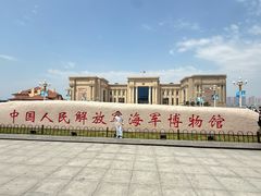 -中国人民解放军海军博物馆