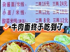 -蒋六十八梯眼镜面(渝中店)