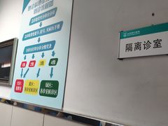 -首都医科大学附属北京同仁医院(西区)