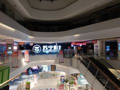 -苏宁影城