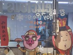 -姜虎东白丁烤肉(深圳湾后海汇店)