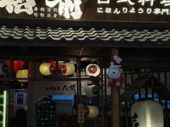 -稻前Taoki(方圆荟店)