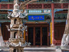 -张掖大佛寺景区