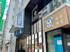 -Outdark Korean Restaurant