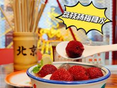 -歌乐人家·辣鸡酒馆(国贸店)