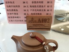 -畔山酒店中餐厅