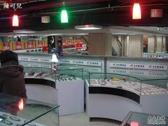 -三叶眼镜城(八佰伴店)