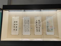 -衢州市博物馆