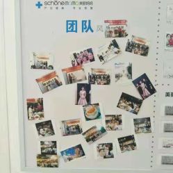 -妈妈时光机医疗产后修复(南山茂业百货店)