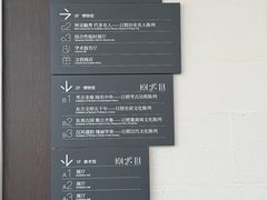-日照市博物馆