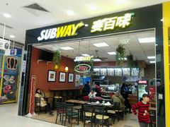-赛百味SUBWAY(凯德mall大峡谷店)