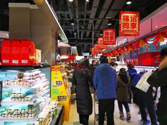 -盒马鲜生(大成店)