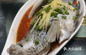 Steamed Flower Spotted Fish
