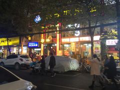 -厨林泥鳅庄(雪松路店)