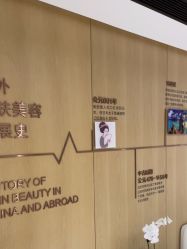 -广东韩妃整形外科医院