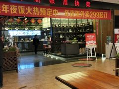 -小厨娘淮扬菜(清江苏宁广场店)