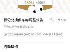 -189弄购物中心-地下停车场