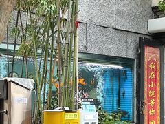 -又见炊烟私房菜(敬亭路店)