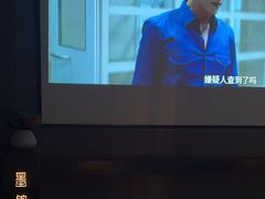-墨锦轩·5D影院足浴·SPA(高新店)