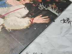 -剧狐剧本杀(徐汇1号店)