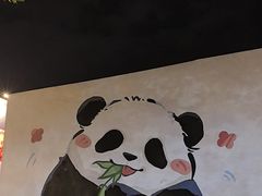 -杨老头鲜货烧烤(太古里店)