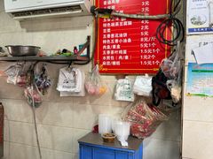 -逍遥镇刘相五胡辣汤豆沫馆(康复中街店)