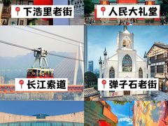 -山城巷传统风貌区