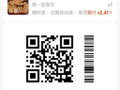 -王浩儿纪六孃甜皮鸭(乐山总店)