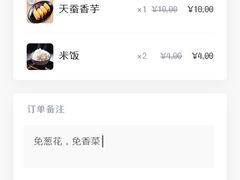 账单-苗小坛酸汤鱼(酒仙桥店)