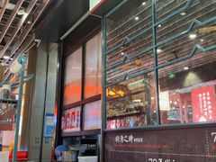 -肥汁米蘭香港米线(长宁来福士店)