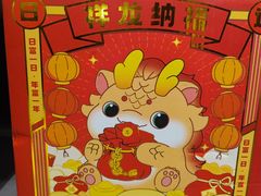 -宁波鄞州万达广场