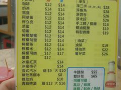 菜单-凤城珍记面家