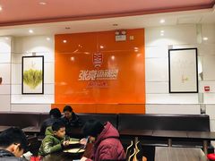 大堂-张亮麻辣烫