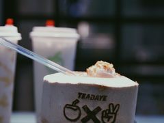 日出冰椰冻-茶大椰·椰子茶(星悦荟店)