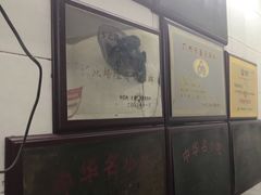 -银记肠粉店(北京路店)