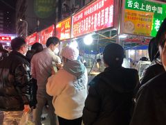 -清真老马家国华牛奶鸡蛋醪糟(正宁路店)