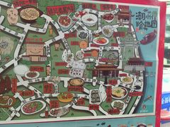 -潮镇老尾牛杂(环城西路店)