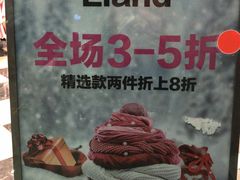 -砂之船奥莱(南京江宁店)