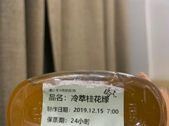 -喜茶(广州天汇igc店)