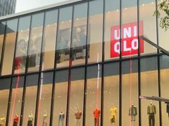 -优衣库(深圳万象天地旗舰店)