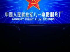 -大光明丽星VIP影城(昌里路杜比全景声店)