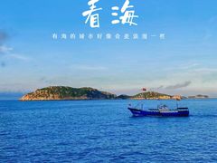 -渔寮风景区