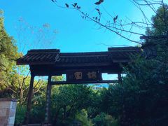 -杭州半山国家森林公园