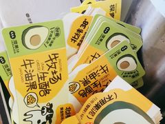 -混果汁(福田领展中心城店)