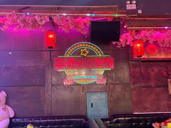 -喜鹊音乐酒馆(西街店)