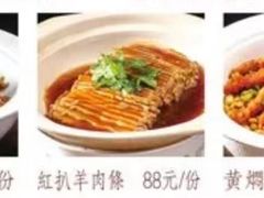 -京鸭棠(让胡路万达店)