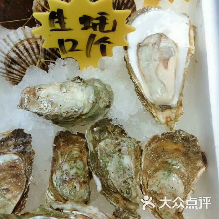 张鲜记海鲜体验馆