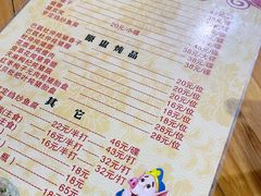 -华哥新鲜猪精品美食